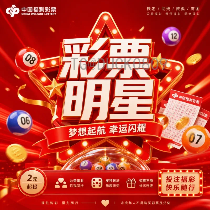 实时2026国际足联世界杯完整赛程安排：赛事时间、分组与淘汰赛赛程详解