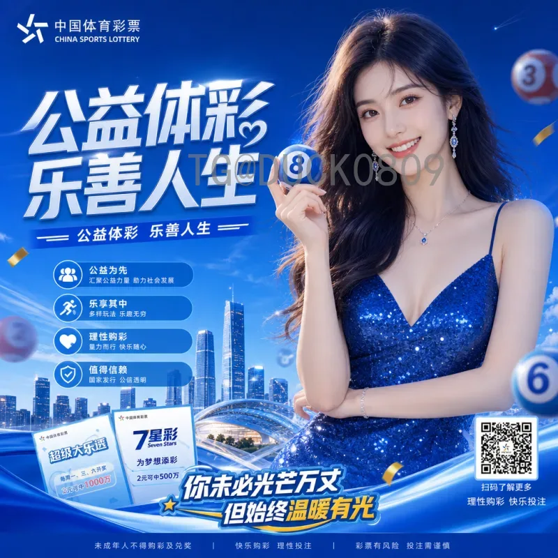 实时2026年世界杯决赛场馆一览：美加墨联合主办，大都会体育场成焦点